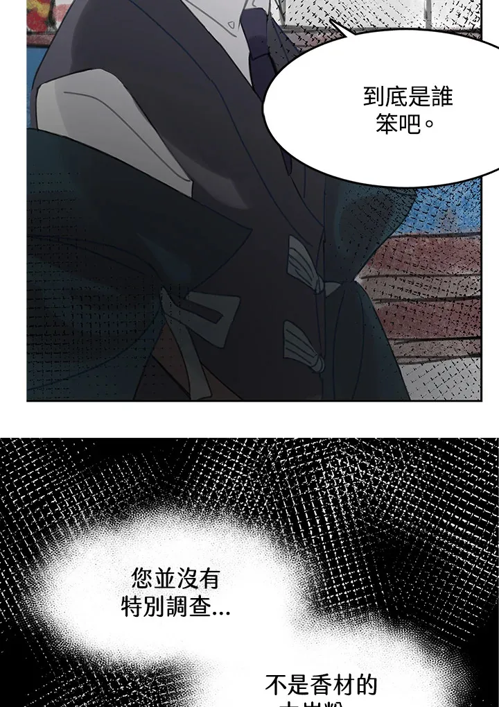 第30话 第37页