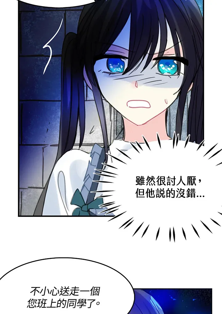 第30话 第39页