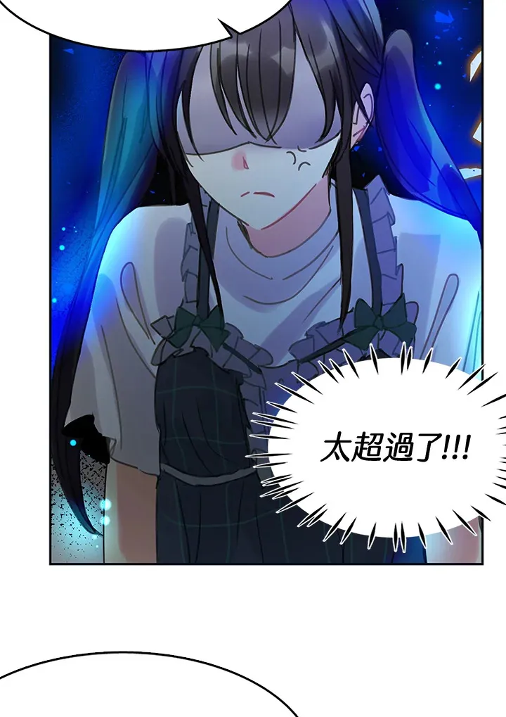 第30话 第40页