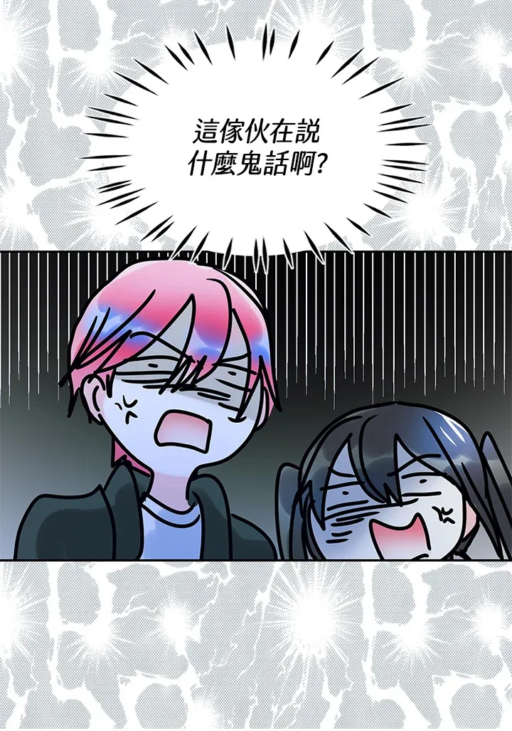 第30话 第42页