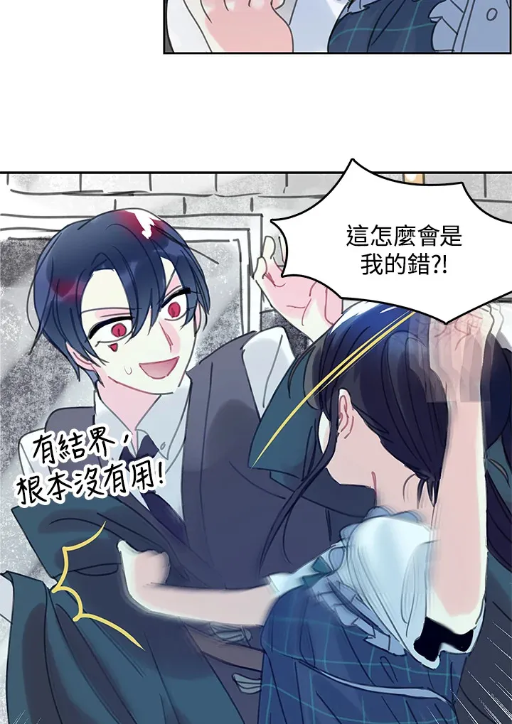第30话 第45页