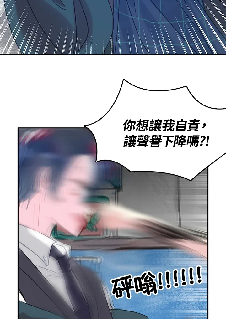 第30话 第46页
