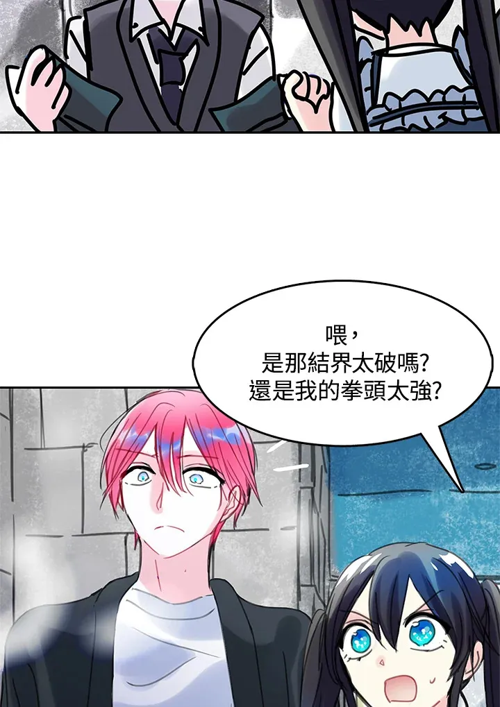 第30话 第48页