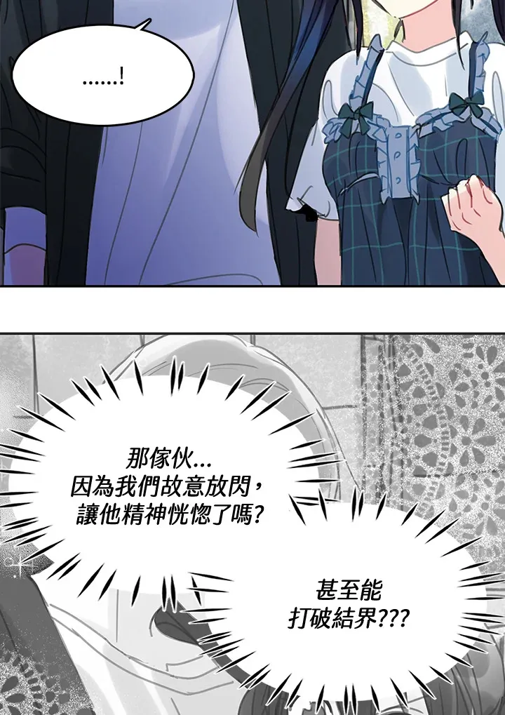 第30话 第49页