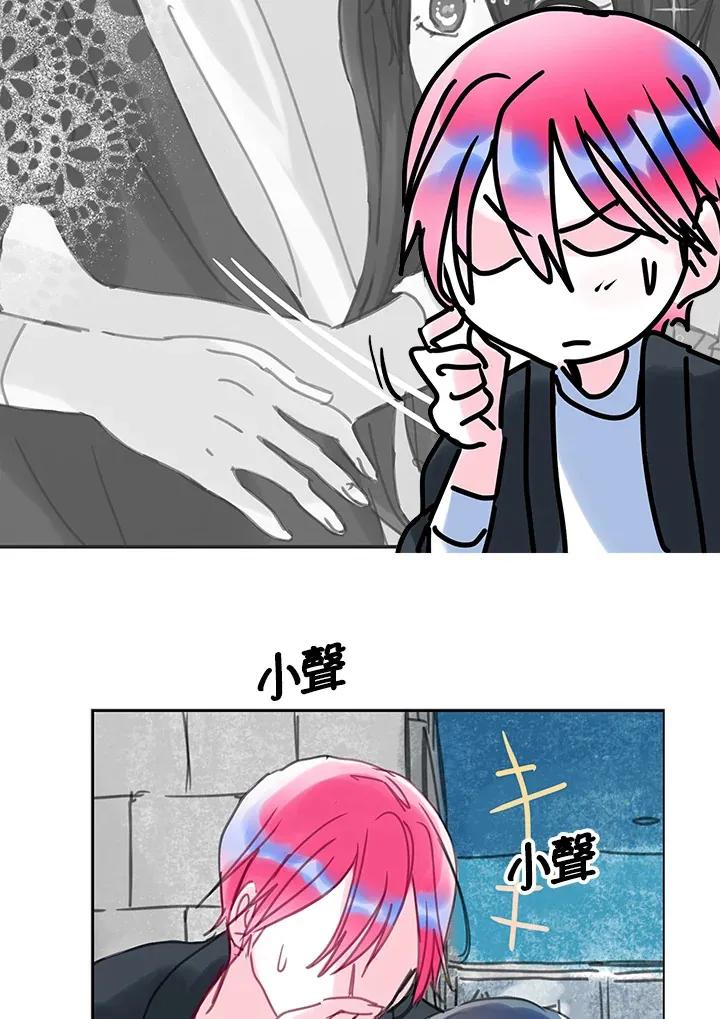 第30话 第50页
