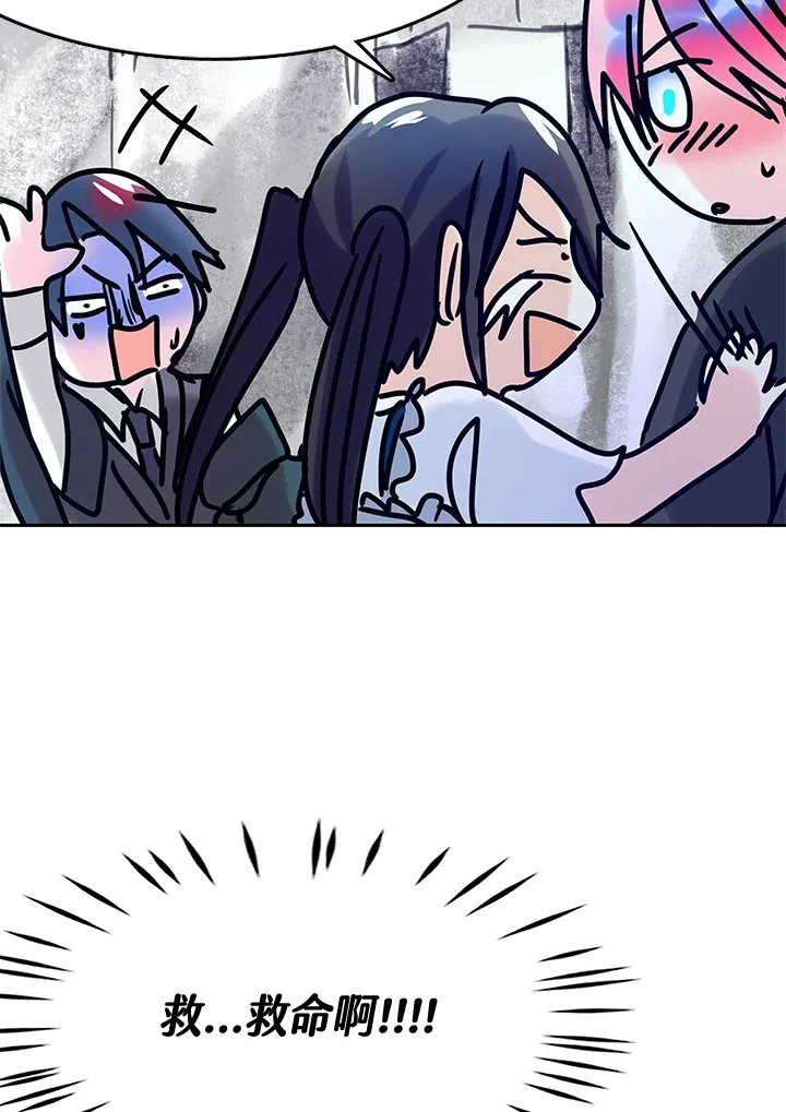 第30话 第52页