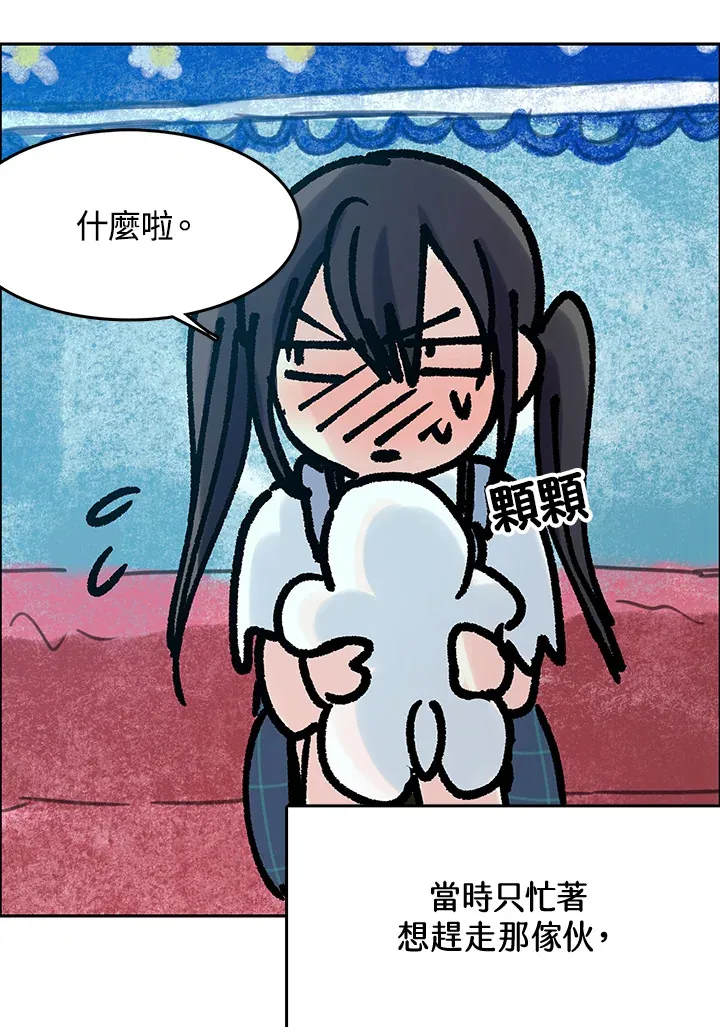第30话 第56页