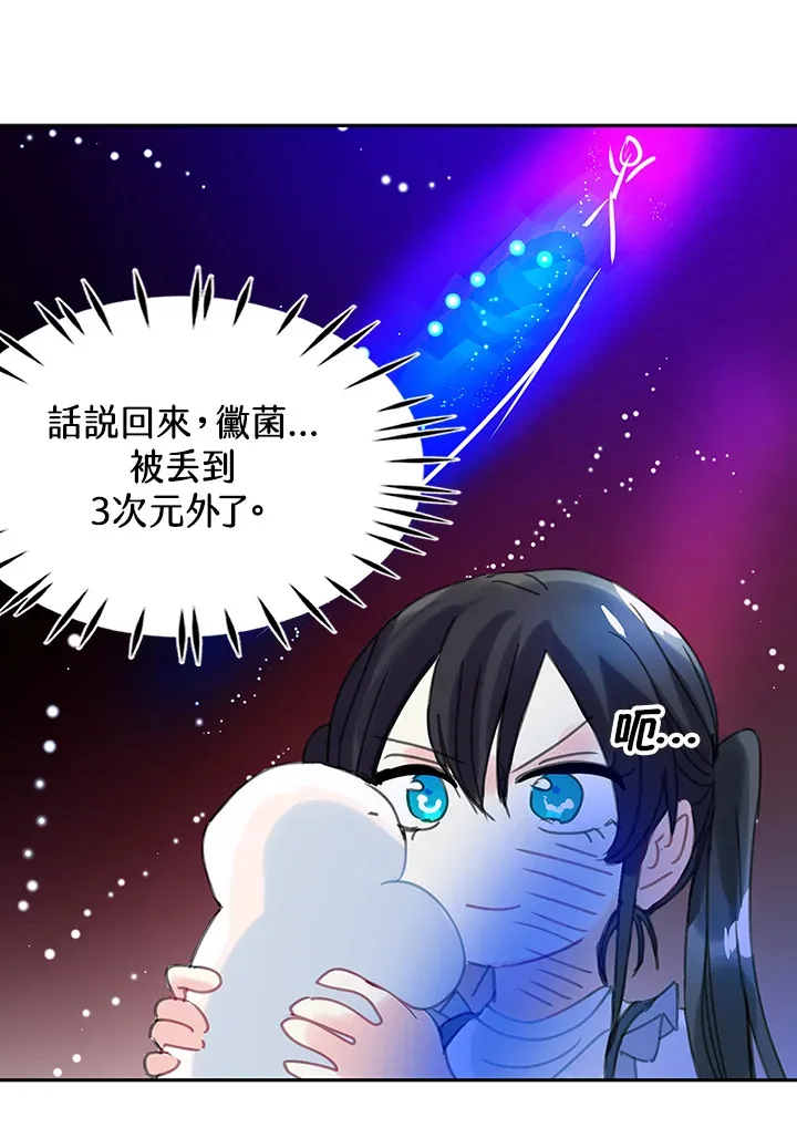 第30话 第63页