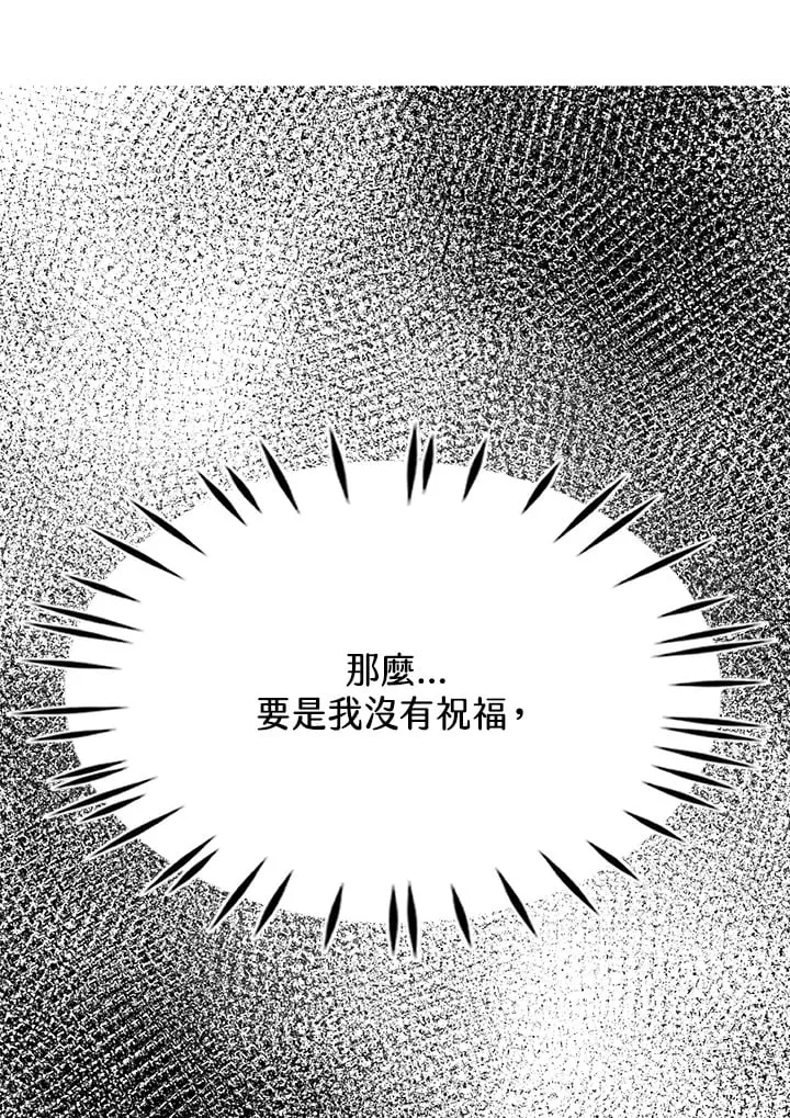第31话 第2页