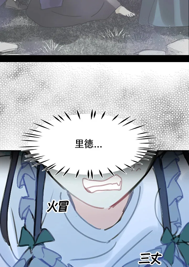 第31话 第4页