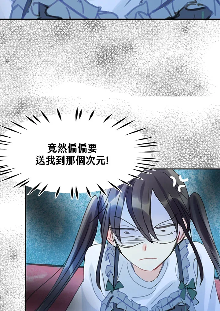 第31话 第5页
