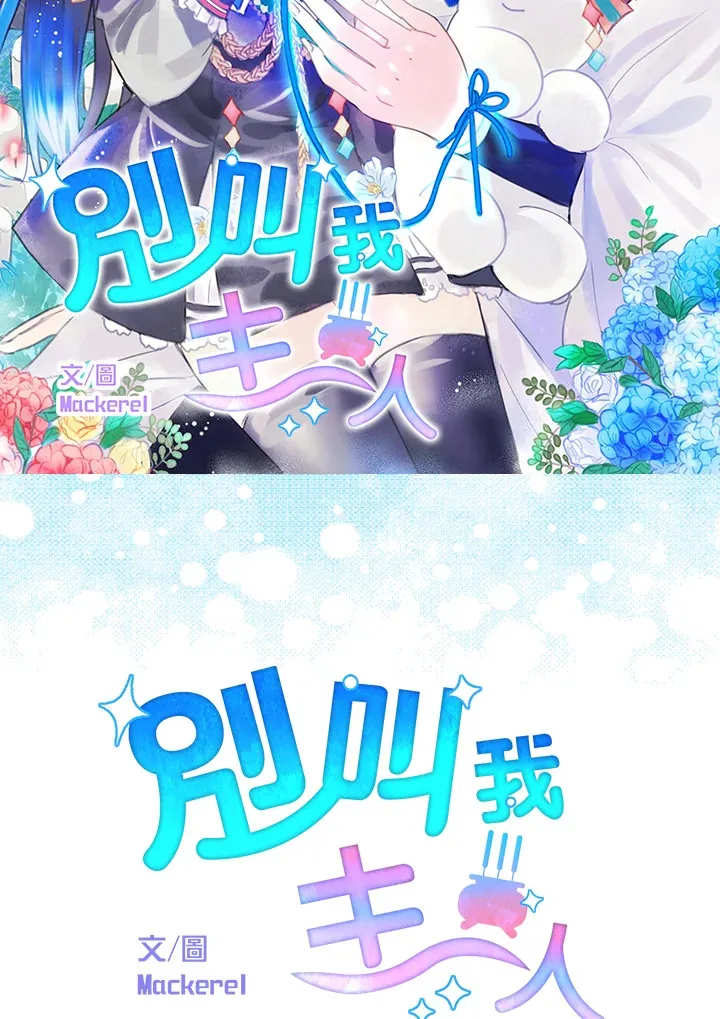 第31话 第7页