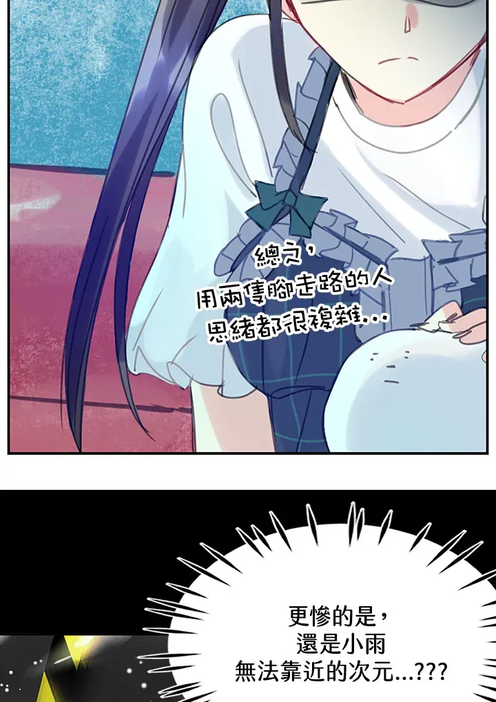 第31话 第10页