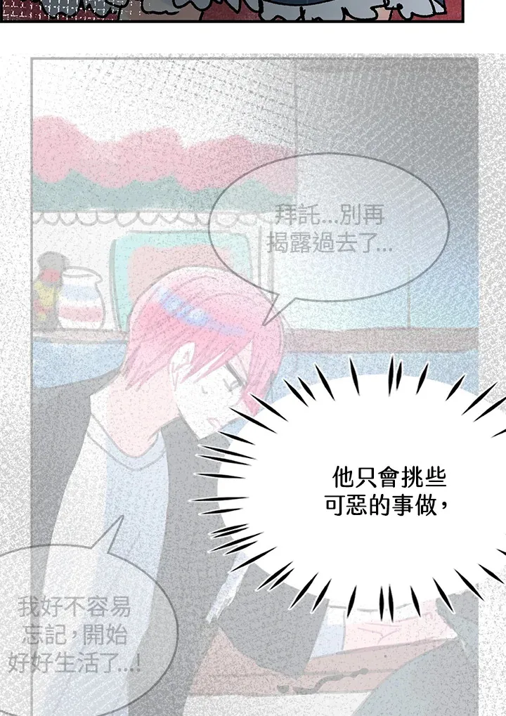 第31话 第16页