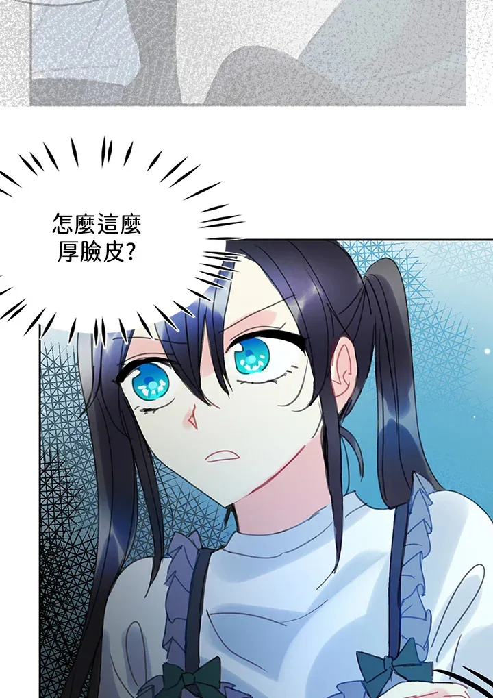 第31话 第17页