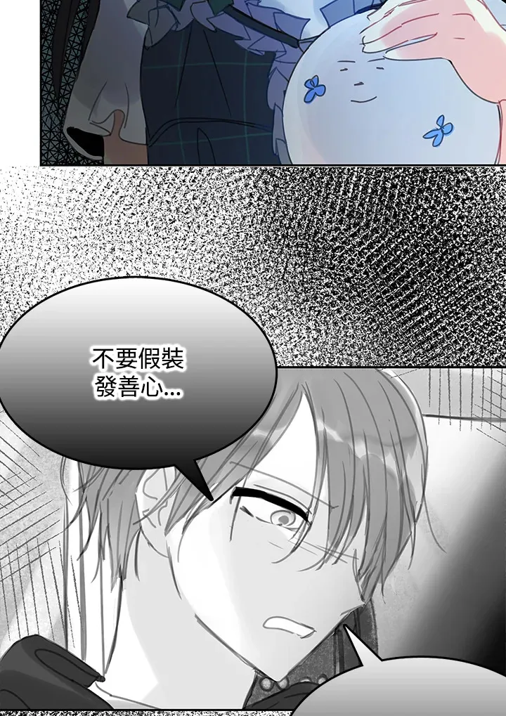 第31话 第18页