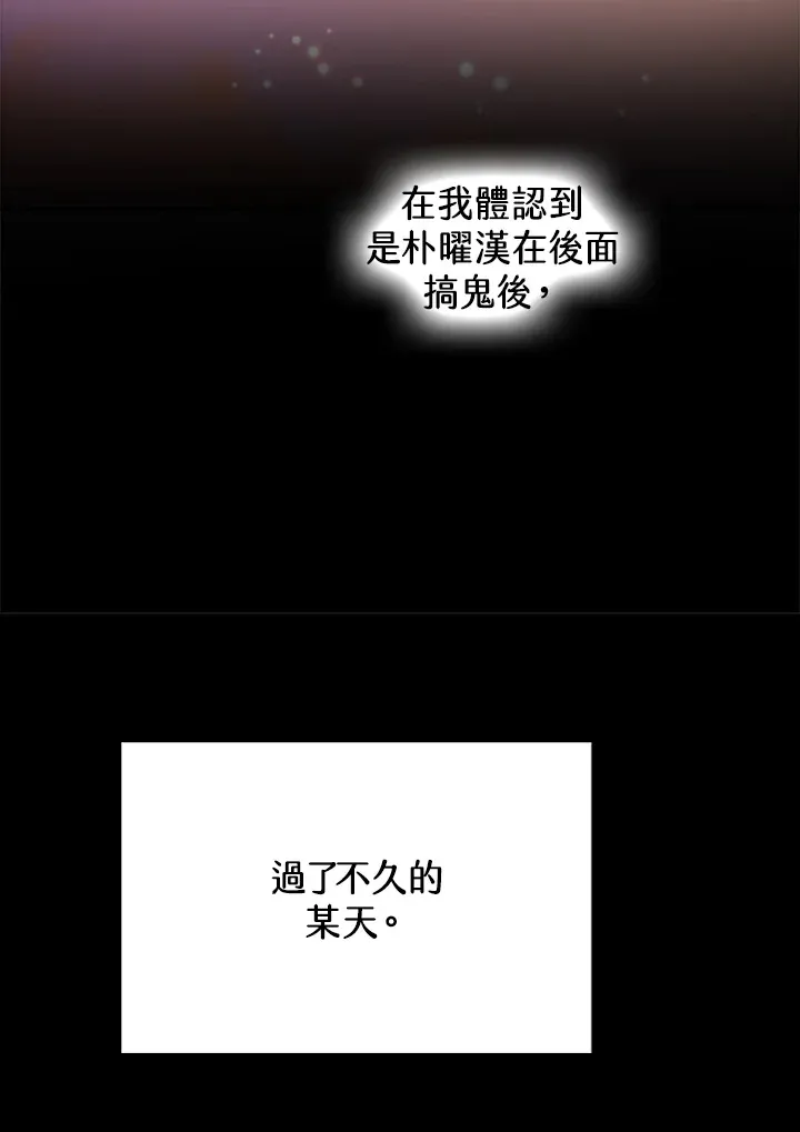 第31话 第22页