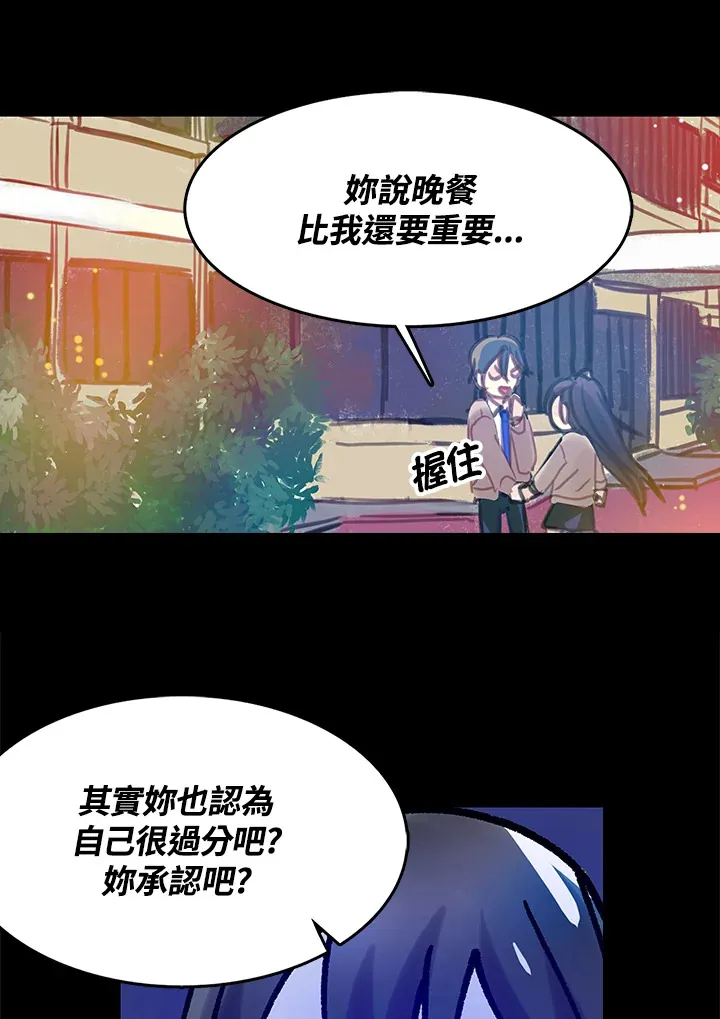 第31话 第23页