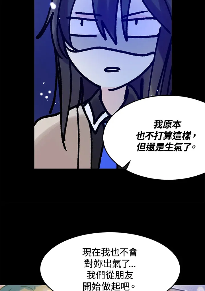 第31话 第24页