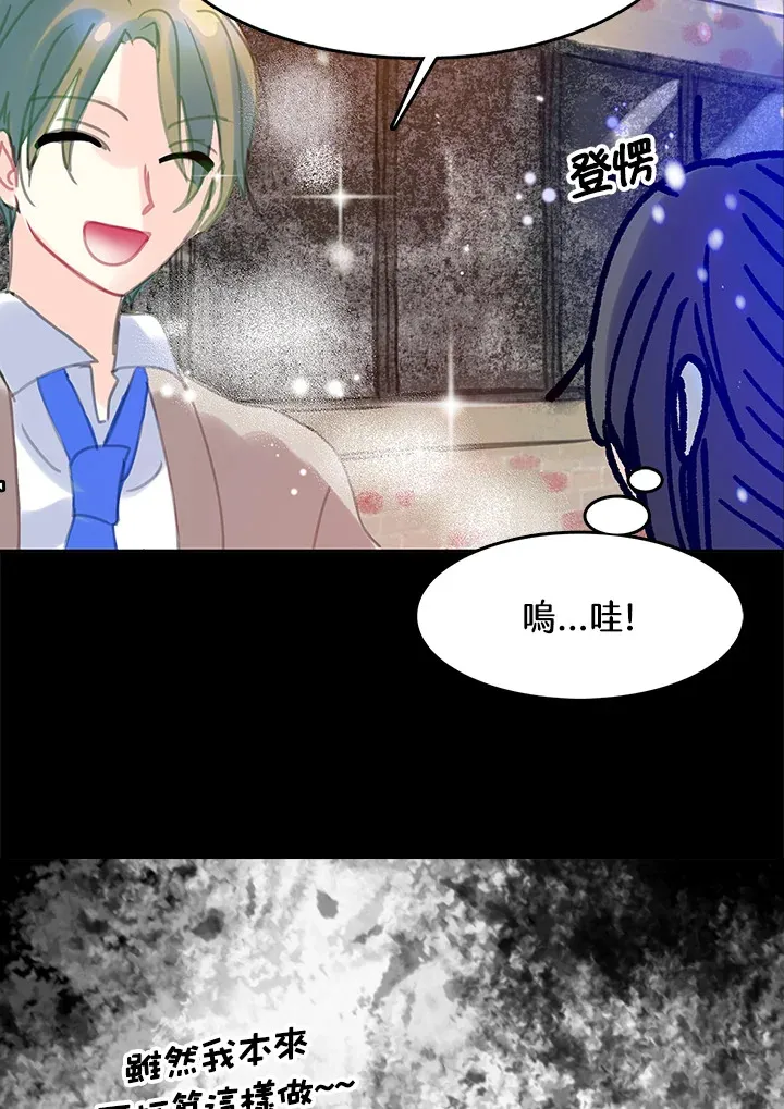 第31话 第25页