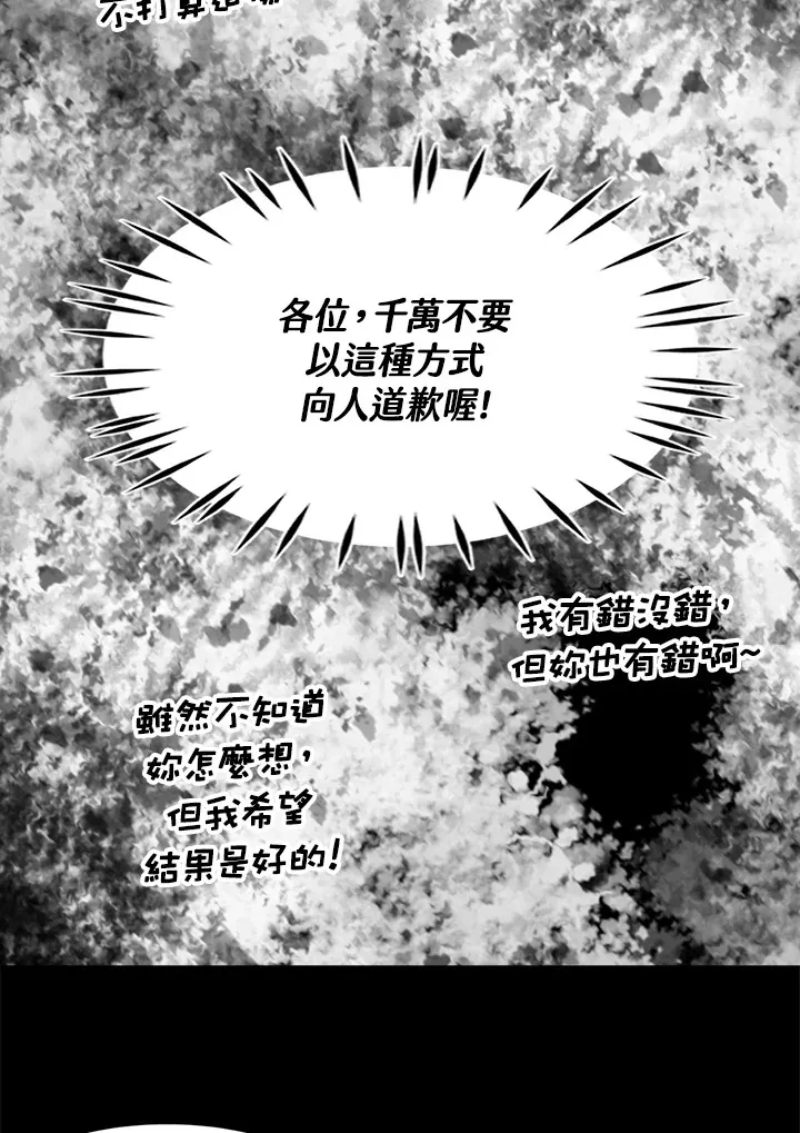 第31话 第26页