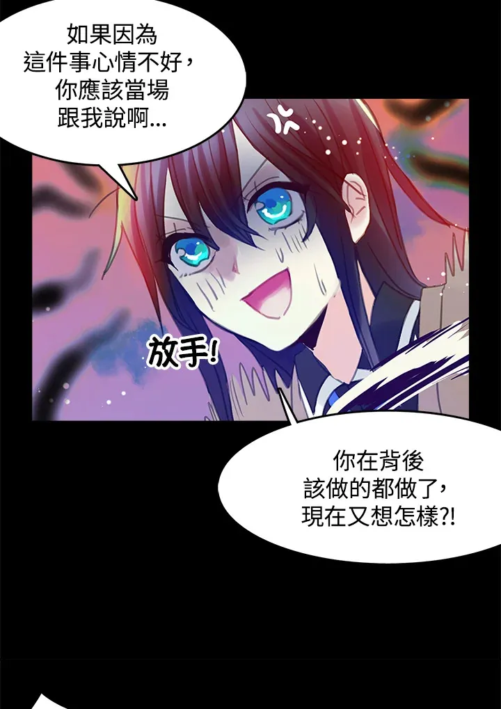 第31话 第27页