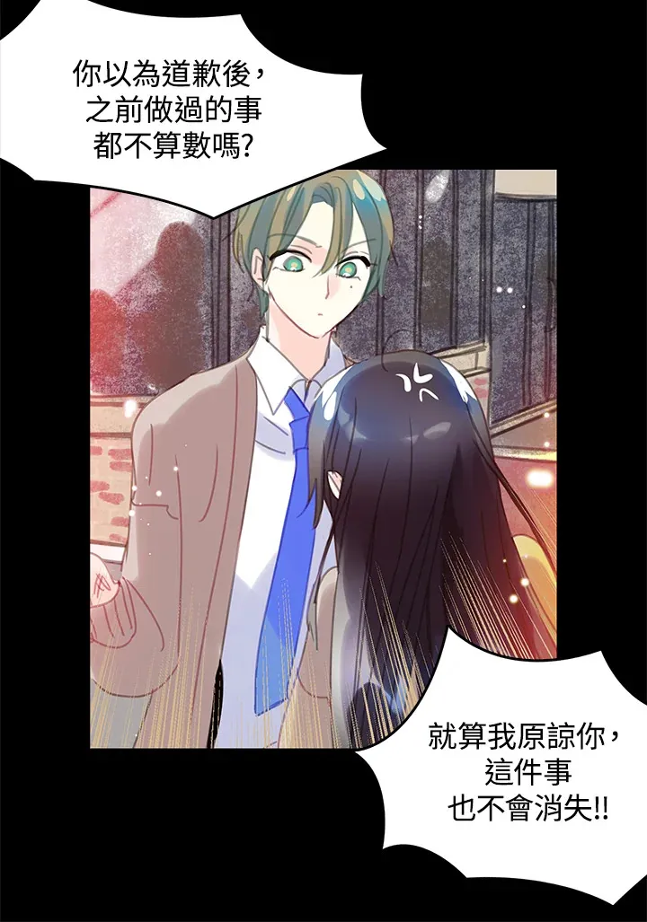 第31话 第28页