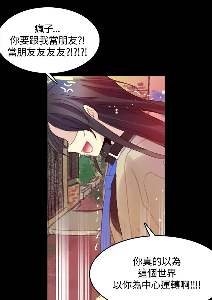 第31话 第29页