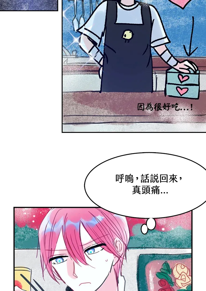第31话 第35页