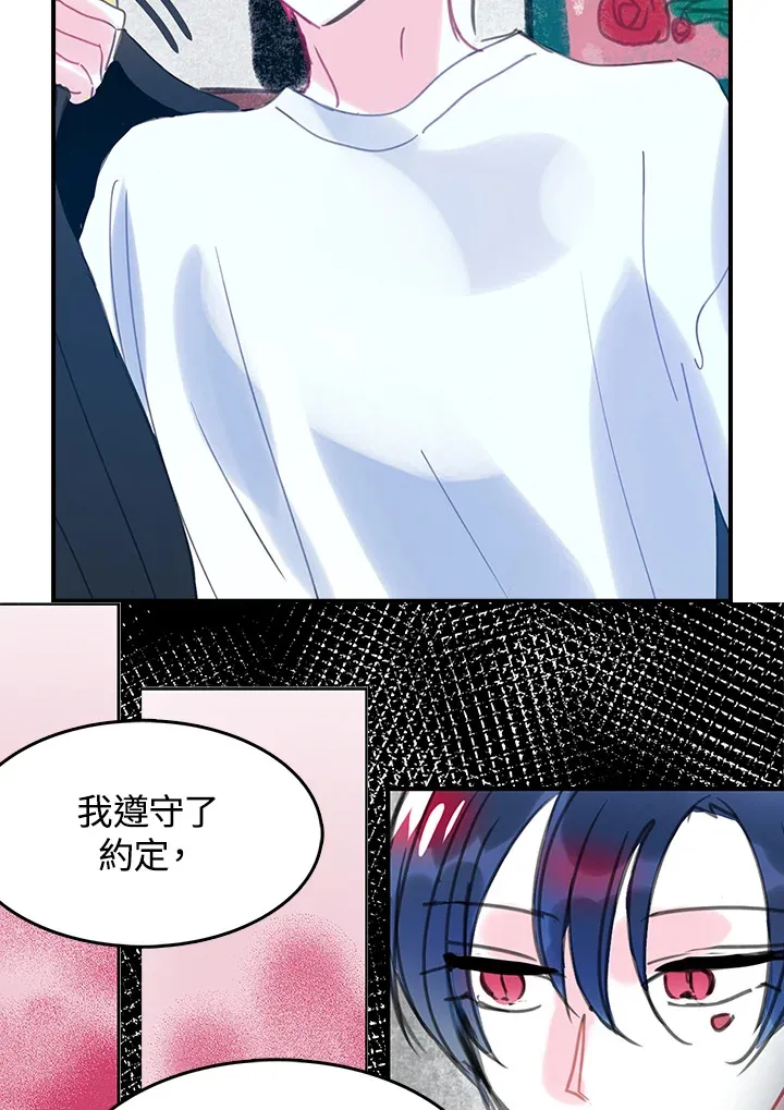 第31话 第36页