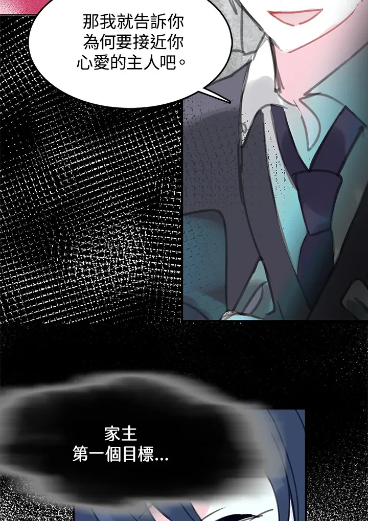 第31话 第37页
