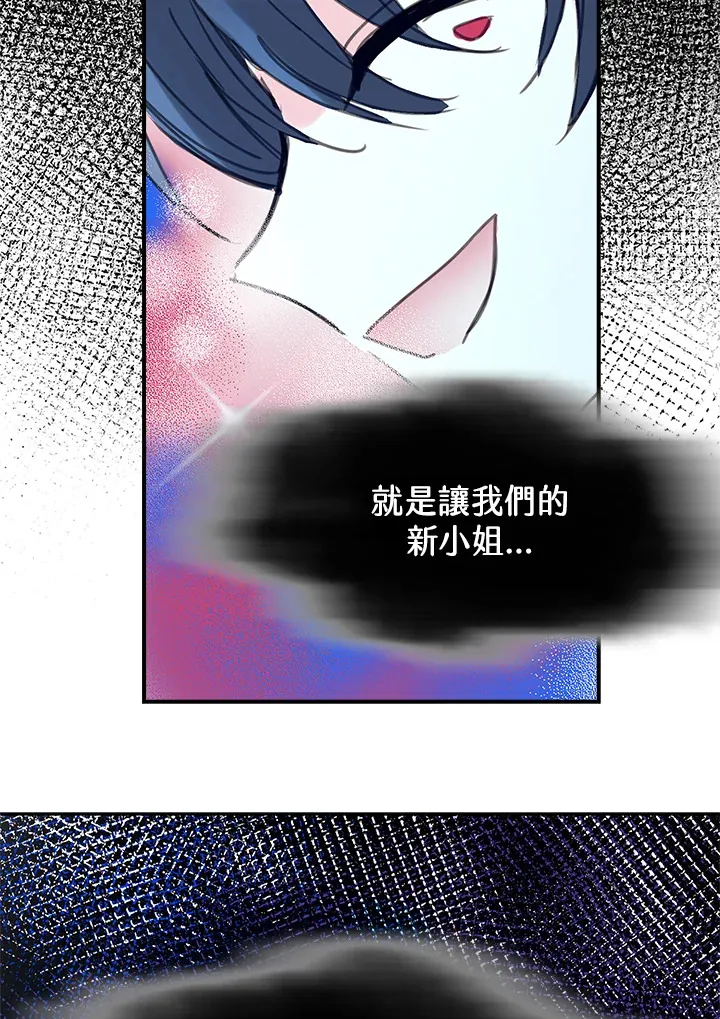 第31话 第38页