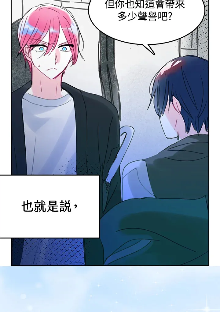 第31话 第40页