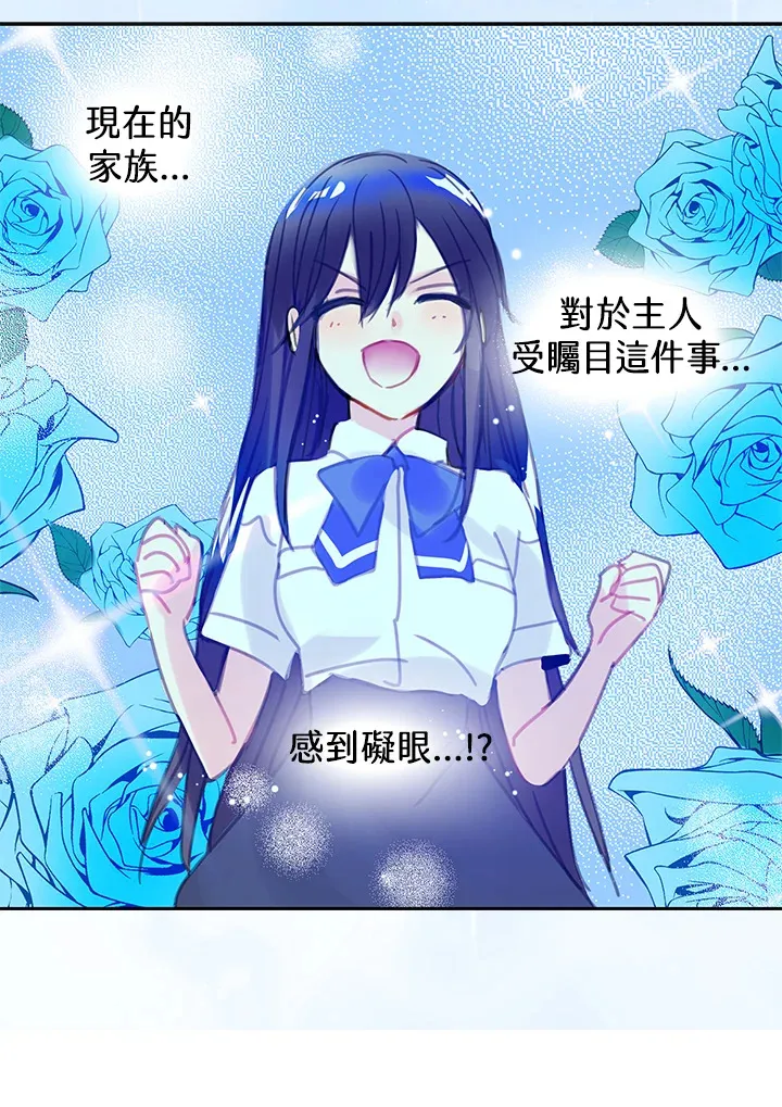 第31话 第41页