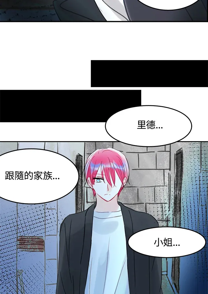 第31话 第44页