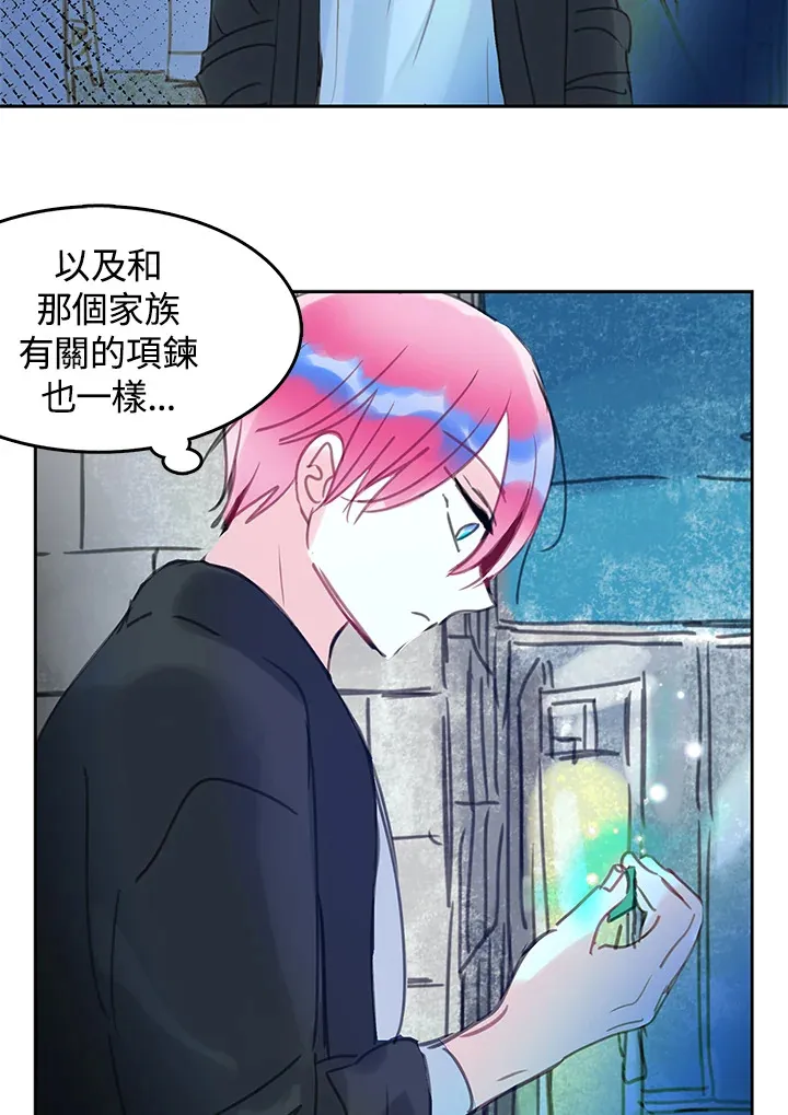 第31话 第45页