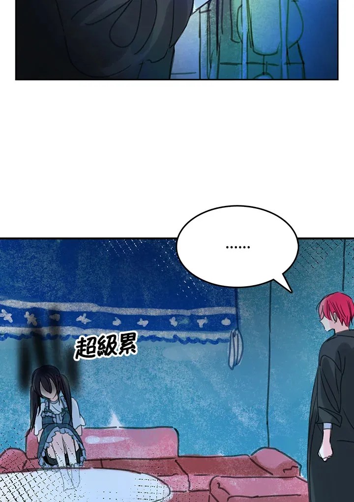 第31话 第46页