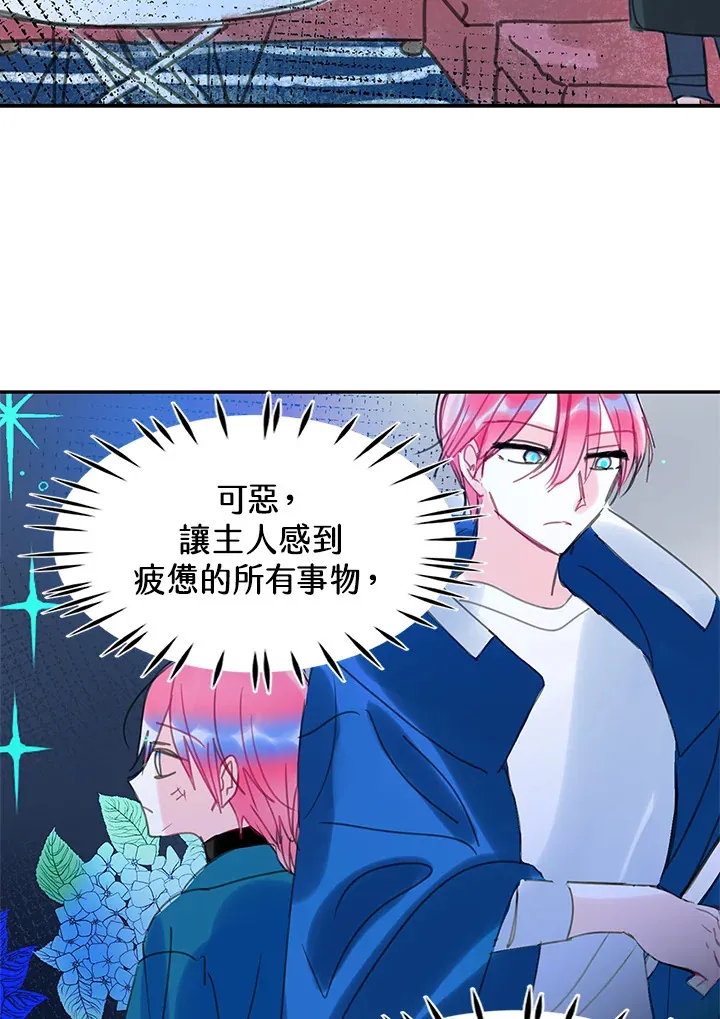 第31话 第47页