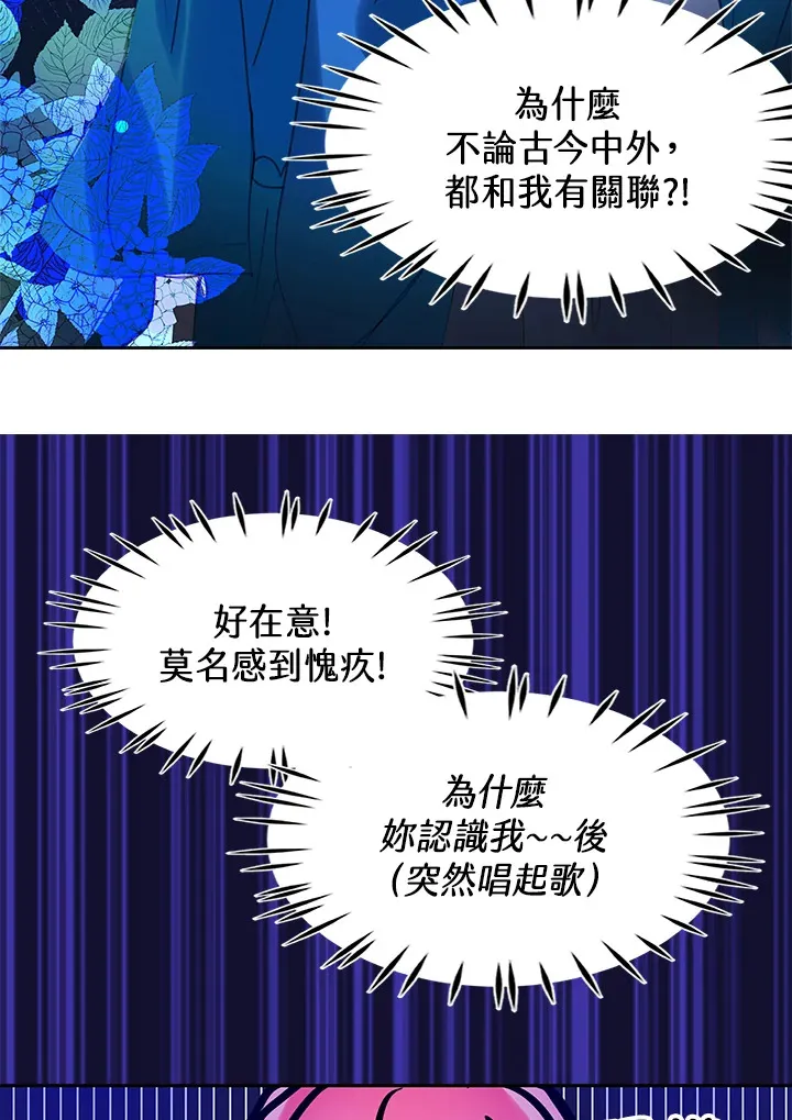 第31话 第48页