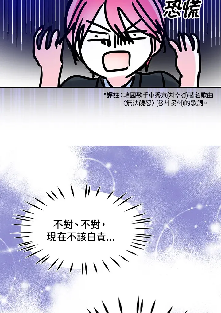 第31话 第49页