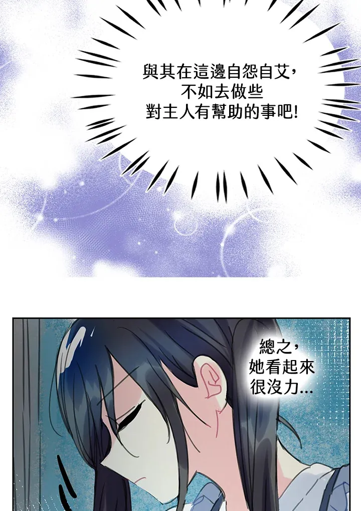 第31话 第50页