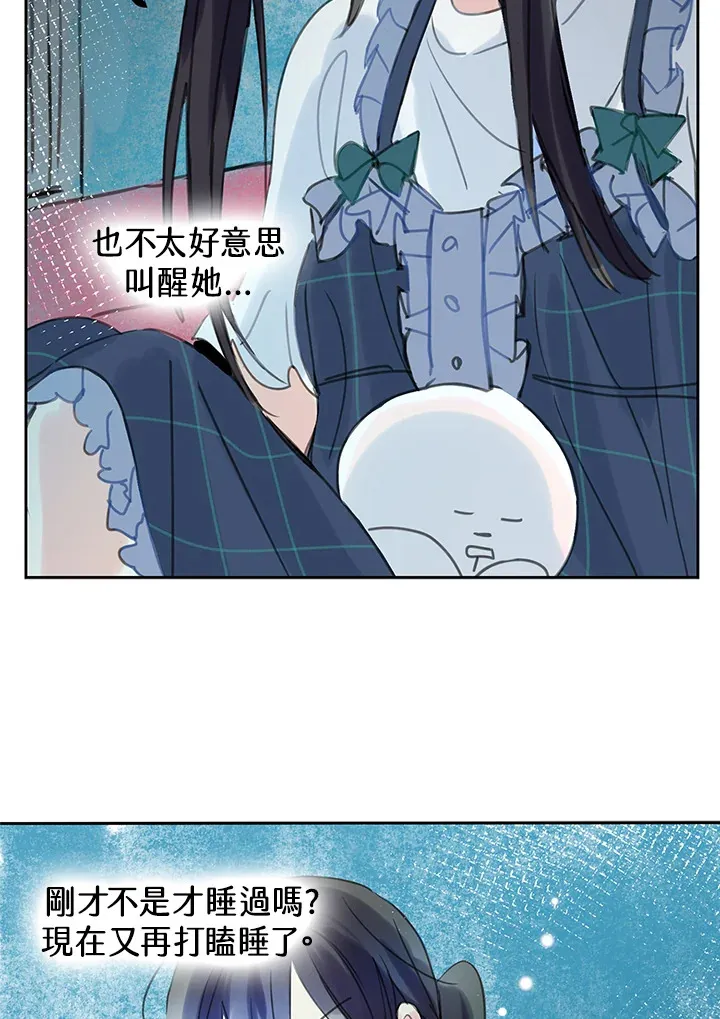 第31话 第51页