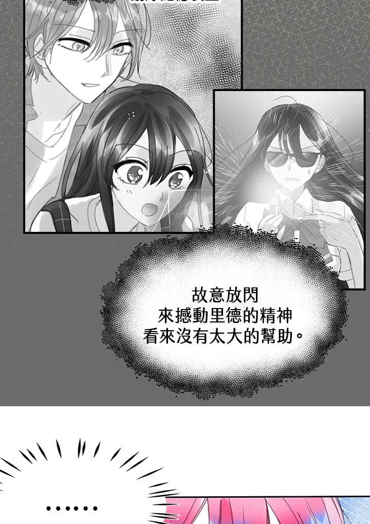 第31话 第53页