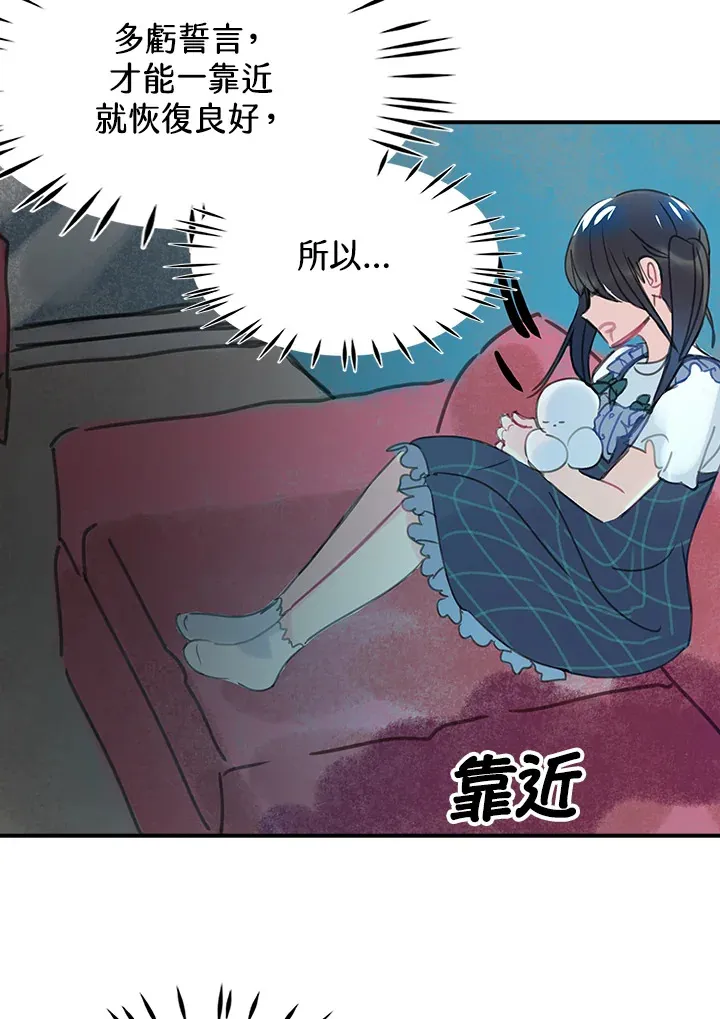 第31话 第55页
