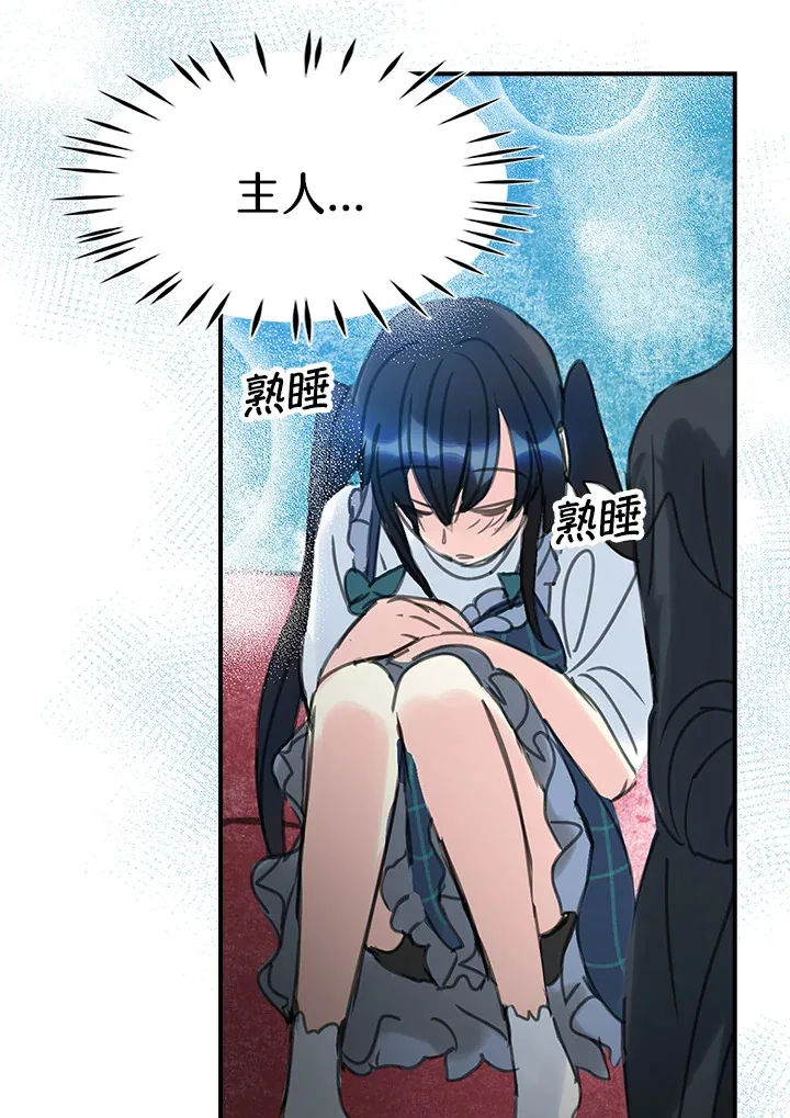 第31话 第59页