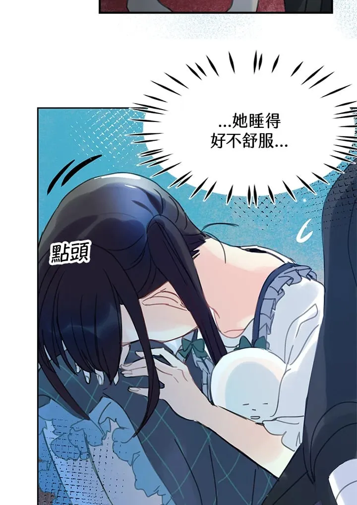 第32话 第2页