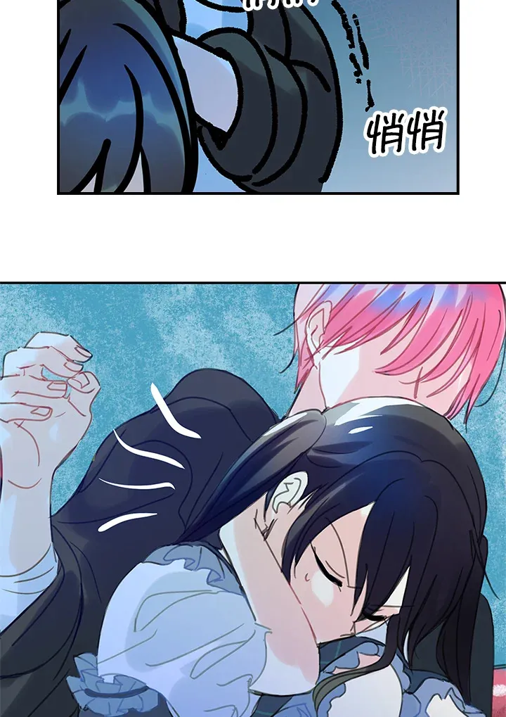 第32话 第5页