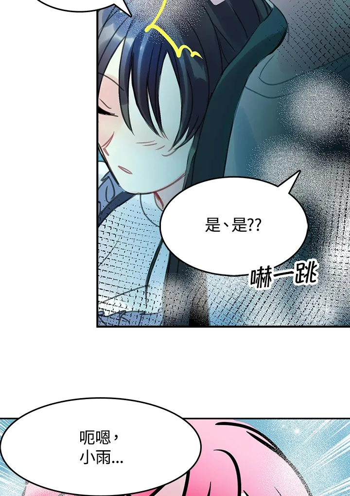 第32话 第10页