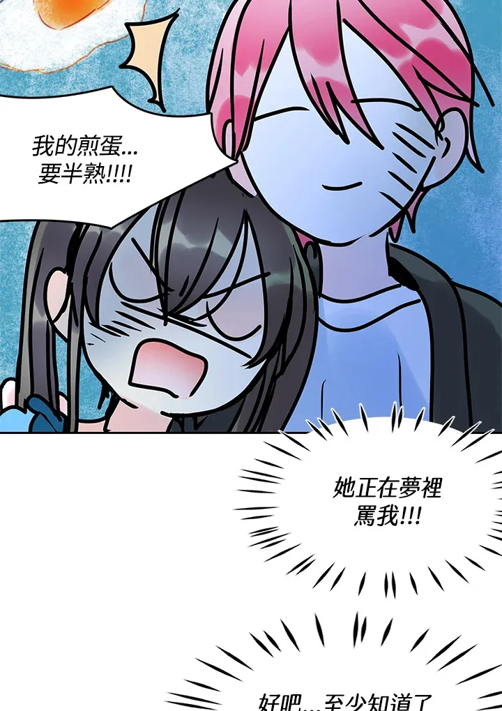 第32话 第12页
