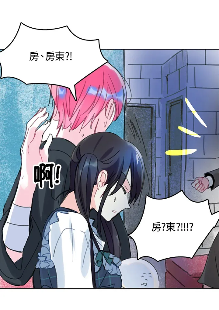 第32话 第15页